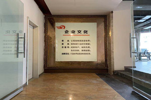 國(guó)際物流公司