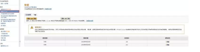 亞馬遜 亞馬遜
