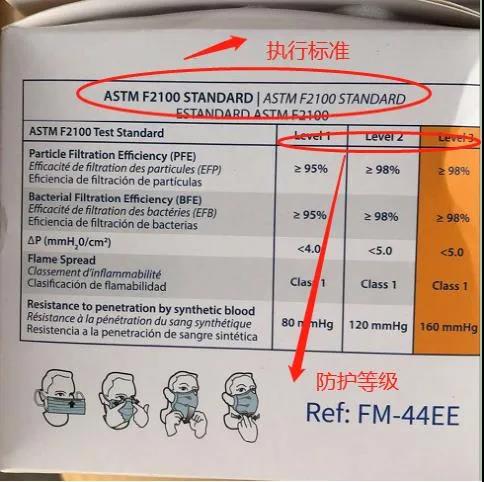 口罩 口罩